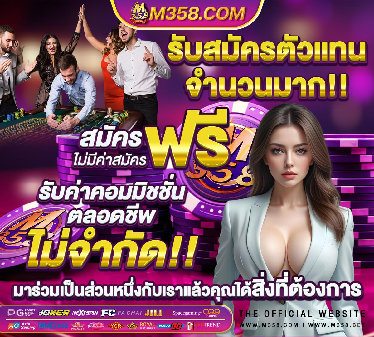 ผล หวย ฮานอย พิเศษ